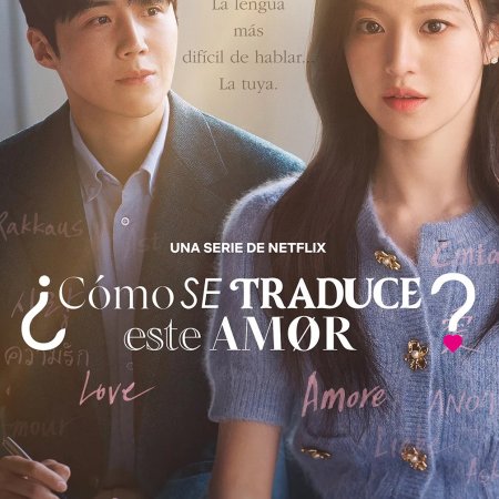 Can This Love Be Translated? (2026)