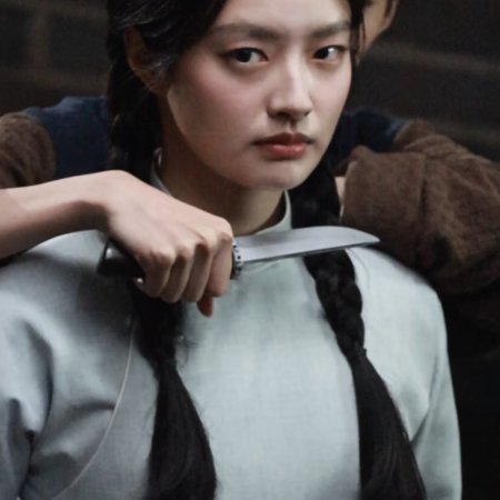 The Lament of Autumn ()