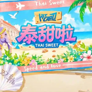 Thai Sweet (2025)