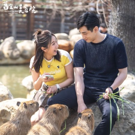 The Good, the Bad, and the Ugly (2025)