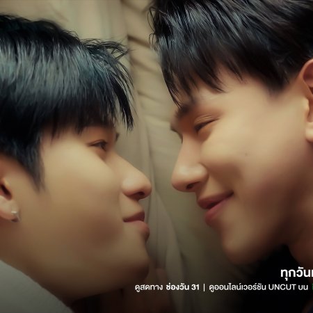 The Wicked Game (2025)