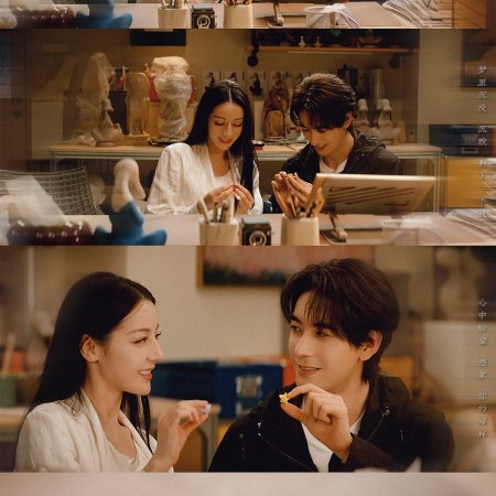 Love on the Turquoise Land (2025)