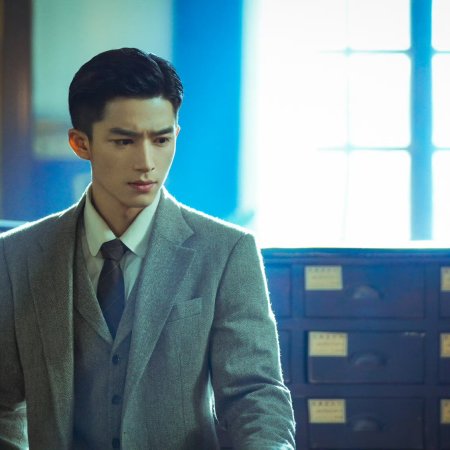 Shadow Detective (2025)