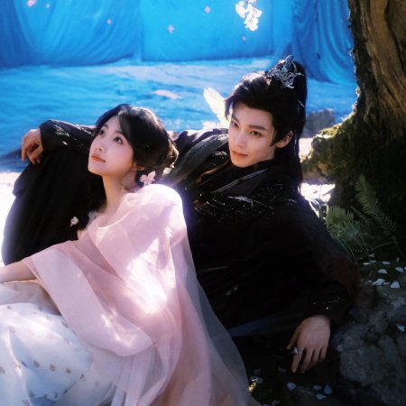 Love in the Clouds (2025)