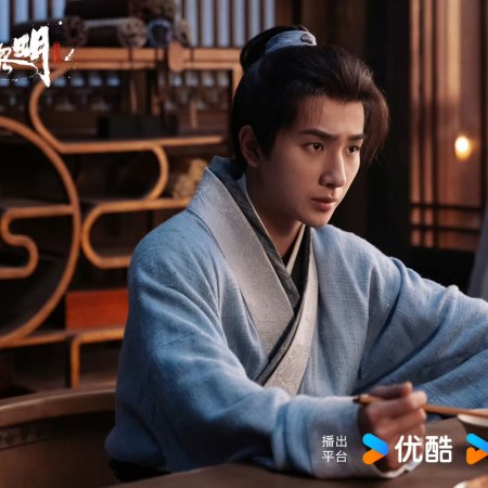 Treasure at Dawn (2025)