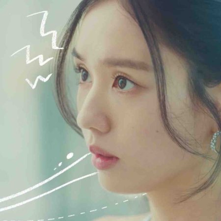 Dynamite Kiss (2025)