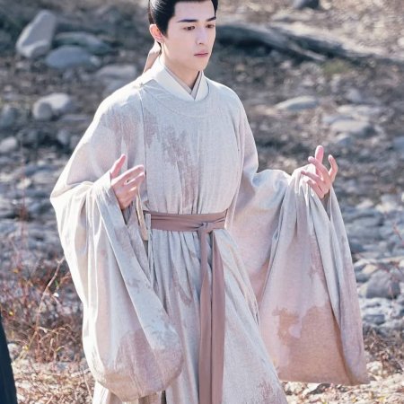 A Ming Dynasty Adventure ()