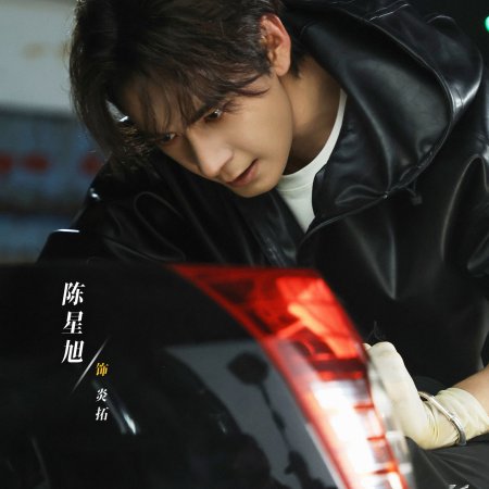 Love on the Turquoise Land (2025)