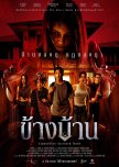 Our House thai drama review