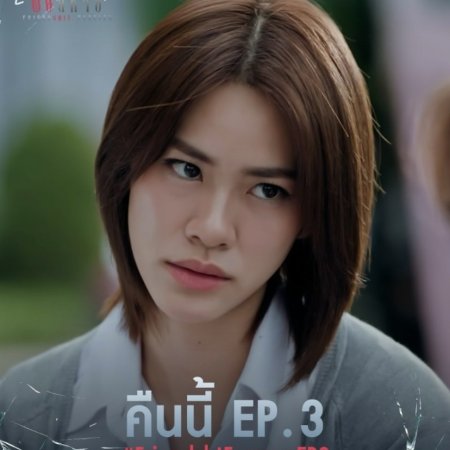 Friendshit Forever (2025)