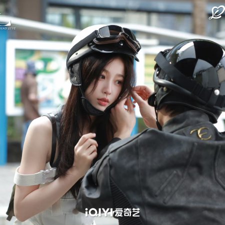 Speed and Love (2025)