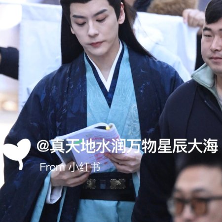 Tian Du Yi Wen Lu ()