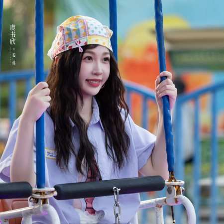 Speed and Love (2025)