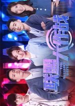 The Alliance Battle Chinese Drama photo