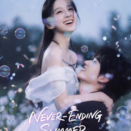 Never-Ending Summer (2026)