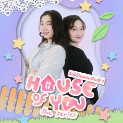 House of You Thai Drama(0000) photo