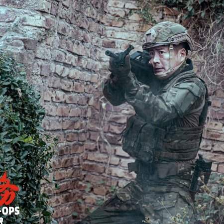Operation Black-Ops (2026)