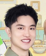 Yan Han