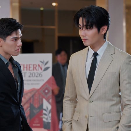 Your Dear Daddy (2026)