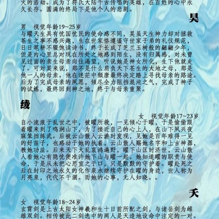 Wan Lai ()