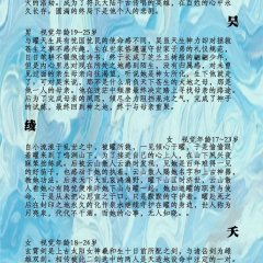 Wan Lai Chinese Drama photo