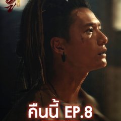 Wu Thai Drama photo