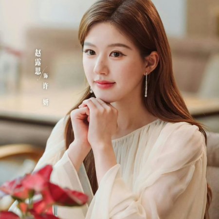 Love's Ambition (2025)