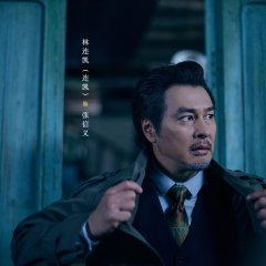 Burnout in Limbo Chinese Drama(0000) photo