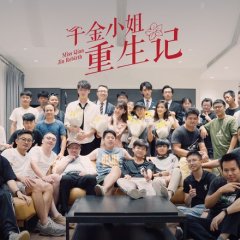 Love Under the Stars Chinese Drama photo