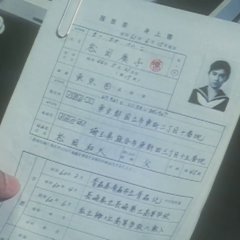 Tenshi no Uppercut Japanese Drama photo