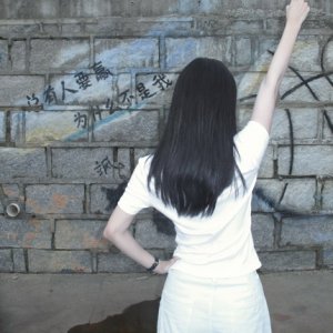 shoko