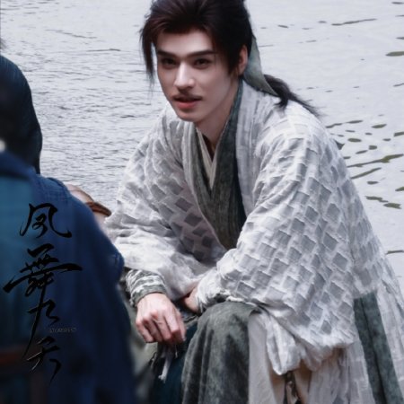 The Legend of Lu Xiaofeng ()