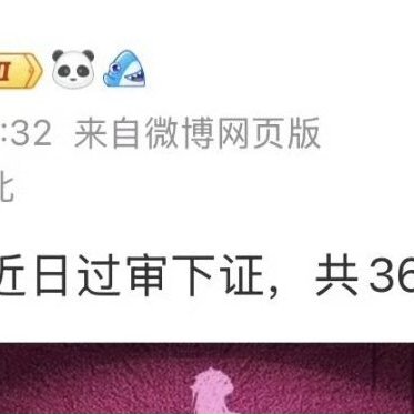 Fated Master and Disciple (2026)