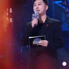 Chen Huan photo