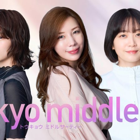 Tokyo Middle 30 (2026)
