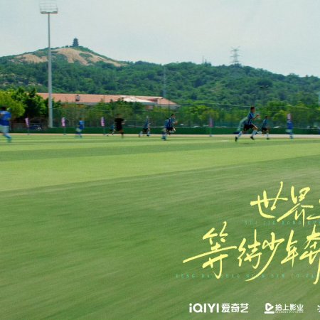 Road to Success (2026)