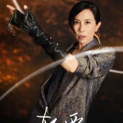 Guo Yue Wu Shuang Chinese TV Program(2026) photo