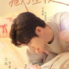 Hide Day and Night Chinese Drama photo