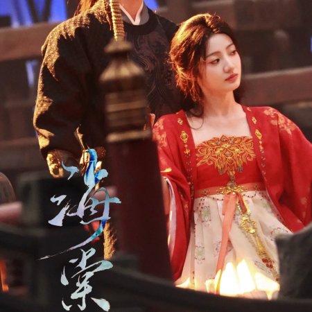 Huang Yi