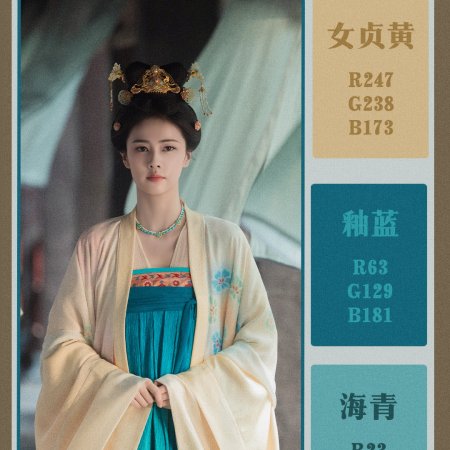 The First Jasmine (2026)