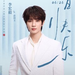 Li Hong Yi photo