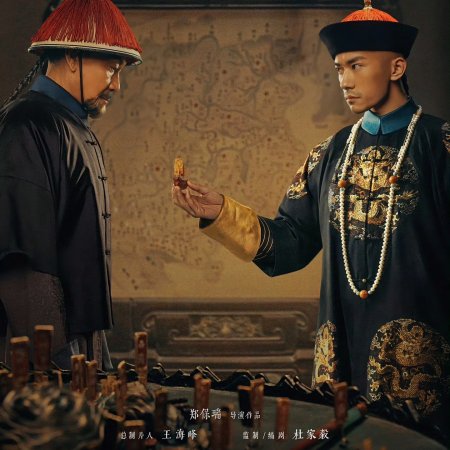 Wang Xue Qi