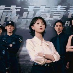 S.W.A.T. Chinese Drama(0000) photo