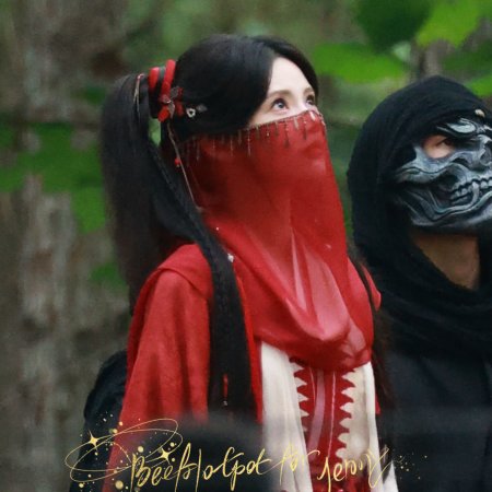 The Legend of Lu Xiaofeng ()