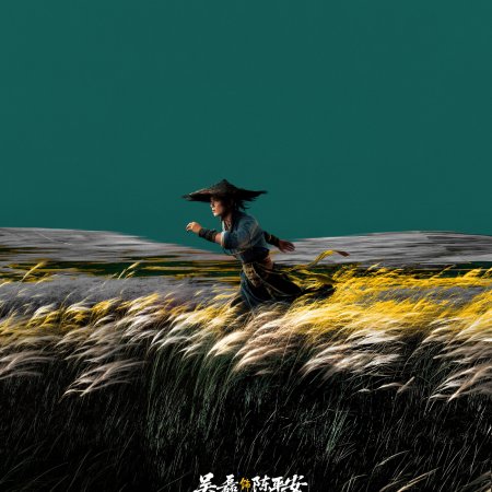 Leo Wu