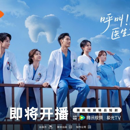 Call for Dr. Jiang (2026)