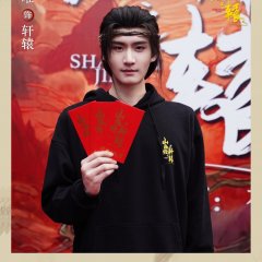 Shan Hai Jing Zhi Xuan Yuan Chinese Movie(0000) photo