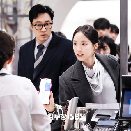 Agent Kim Reactivated (2026)