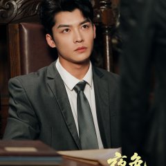 Ye Se Mi Qing Chinese Drama(2025) photo
