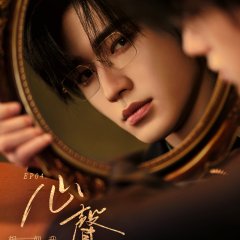 Song Ya Xuan photo